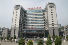 湘西州人民医院